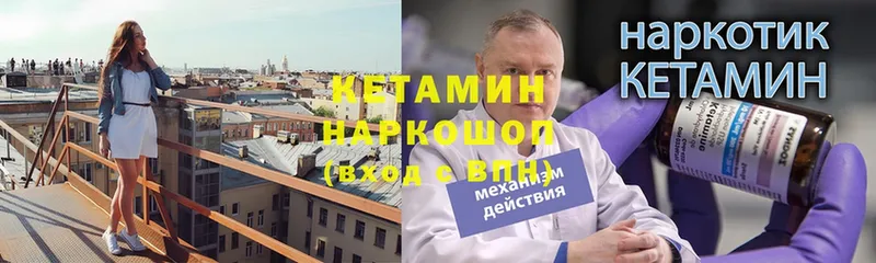 наркотики  Каменка  Кетамин VHQ 