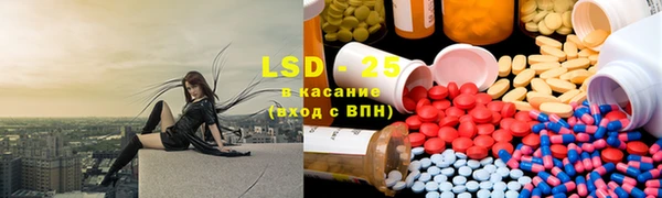 марки lsd Богородицк