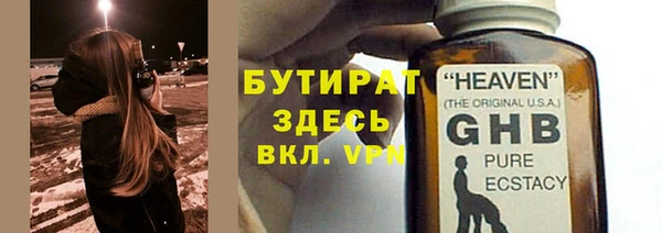 MDMA Premium VHQ Богородск