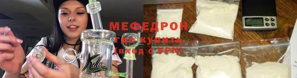 MDMA Premium VHQ Богородск