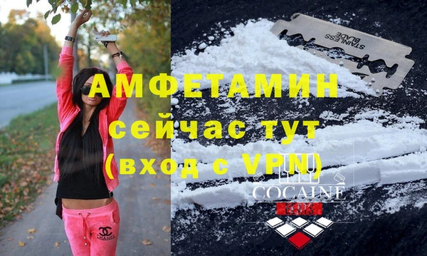 MDMA Premium VHQ Богородск