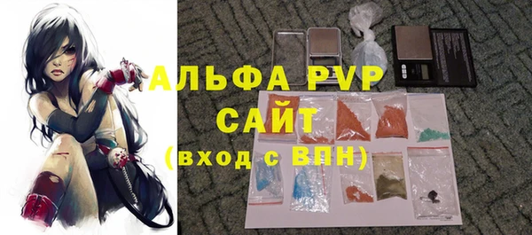 MDMA Premium VHQ Богородск