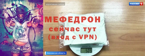 MDMA Premium VHQ Богородск