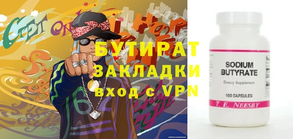 MDMA Premium VHQ Богородск