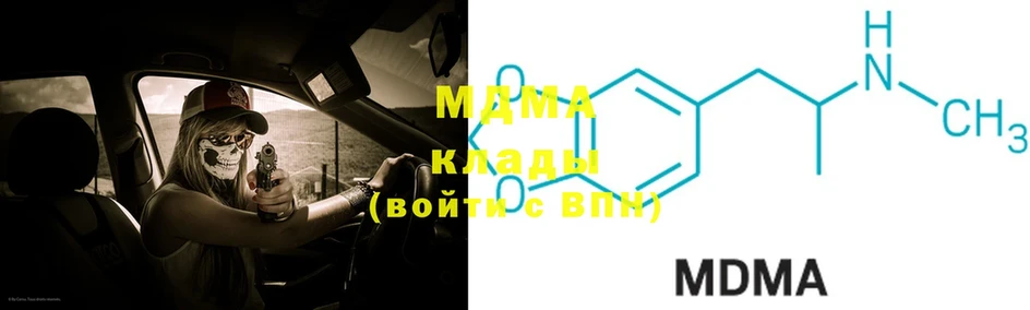 MDMA кристаллы  Каменка 