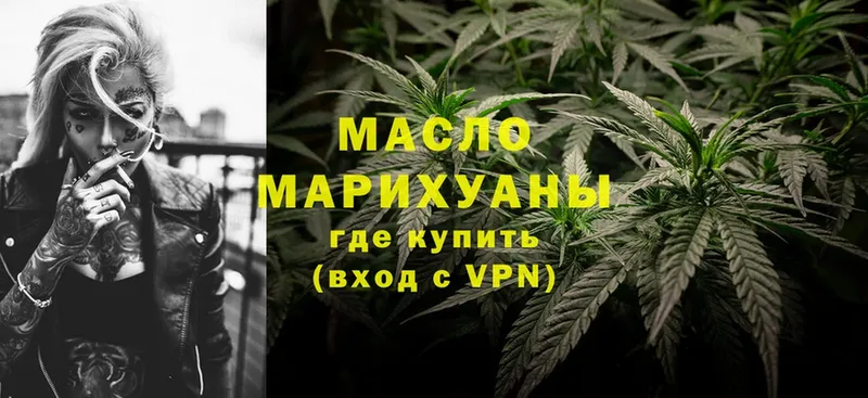 Дистиллят ТГК THC oil  маркетплейс состав  мега маркетплейс  Каменка  сколько стоит 